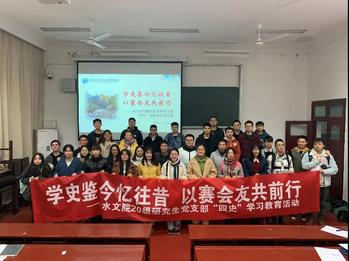 18禁动漫
组织学院学生积极参加“传承红色基因·践行初心使命” 红色专项实践活动