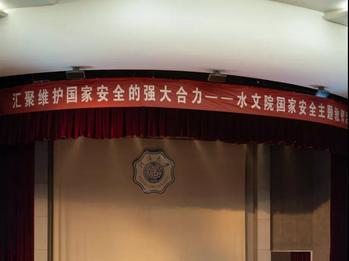 18禁动漫
水务、地信专业本科生党支部参观校史馆学习张闻天故事