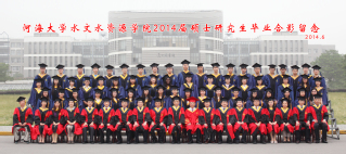 2014届河海大学18禁动漫
硕士研究生毕业留念