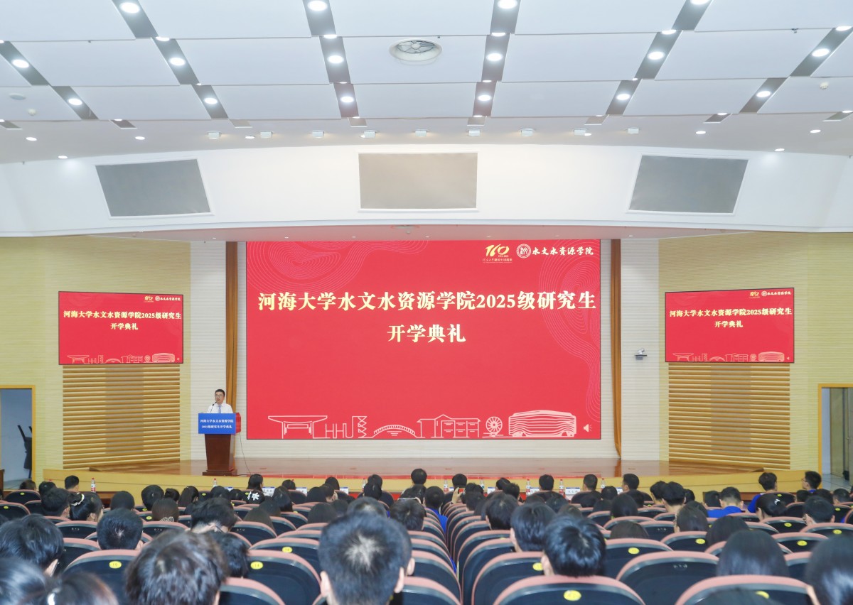 18禁动漫
举行2025级研究生开学典礼