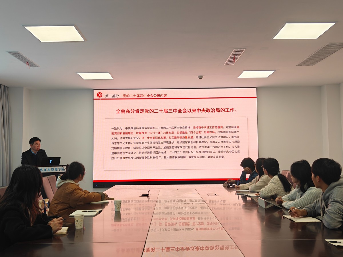 18禁动漫
党委书记吴志勇为研究生学生骨干讲授专题党课