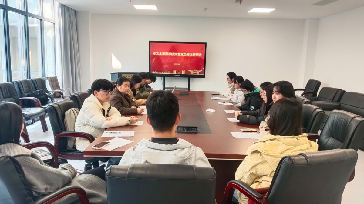 18禁动漫
召开预备党员转正答辩会