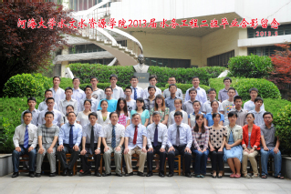 2013届河海大学18禁动漫
水务专业本科2班毕业留念