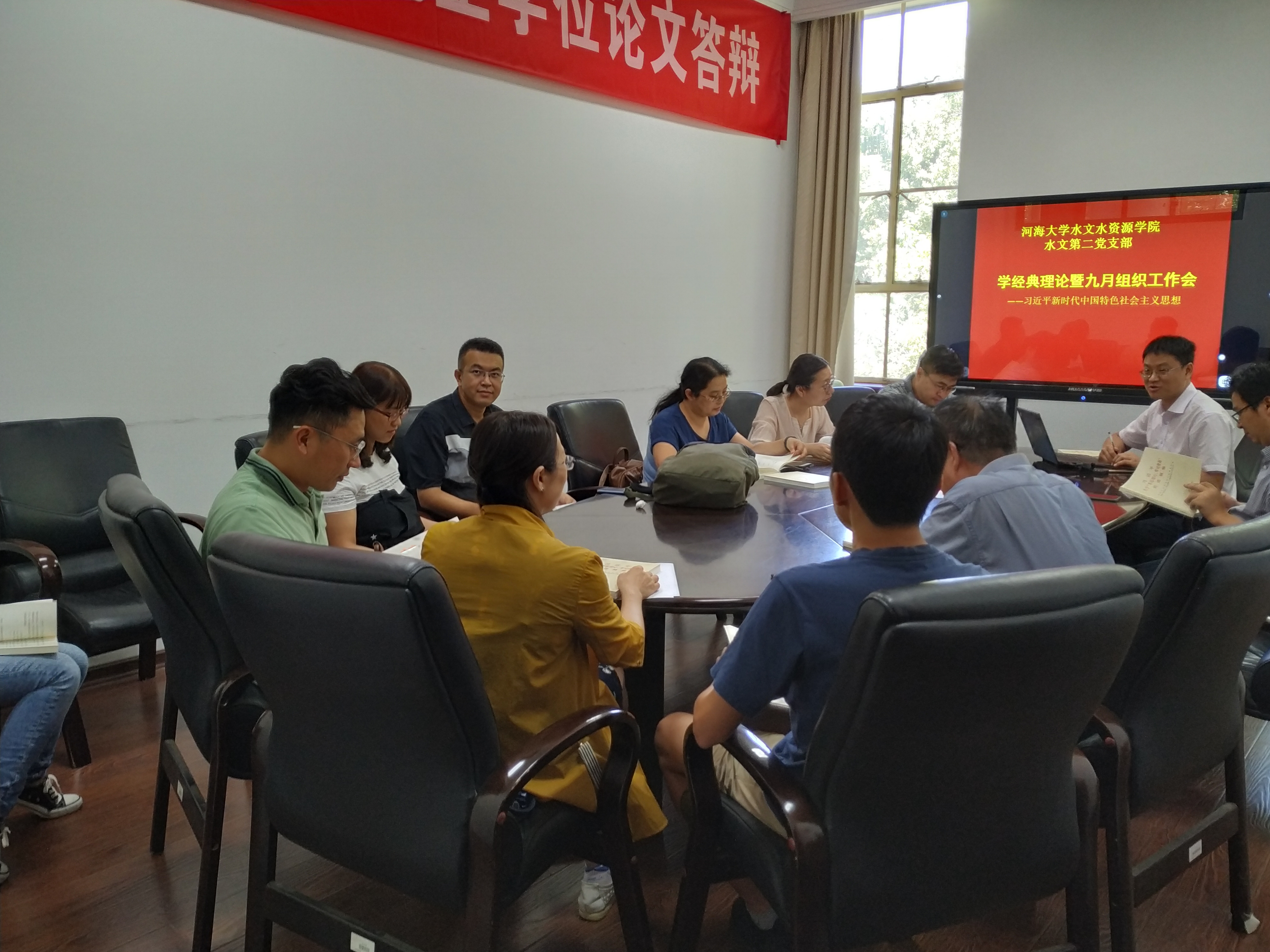 18禁动漫
党员领导干部讲授“不忘初心、牢记使命”主题教育专题党课