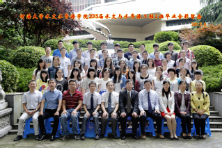 2015届河海大学18禁动漫
水文专业本科2班毕业留念