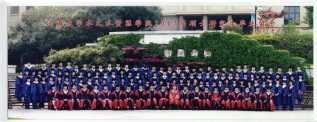 2007届河海大学18禁动漫
硕士研究生毕业留念
