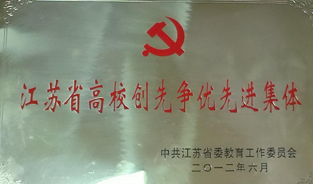 18禁动漫
召开第十五次党员代表大会