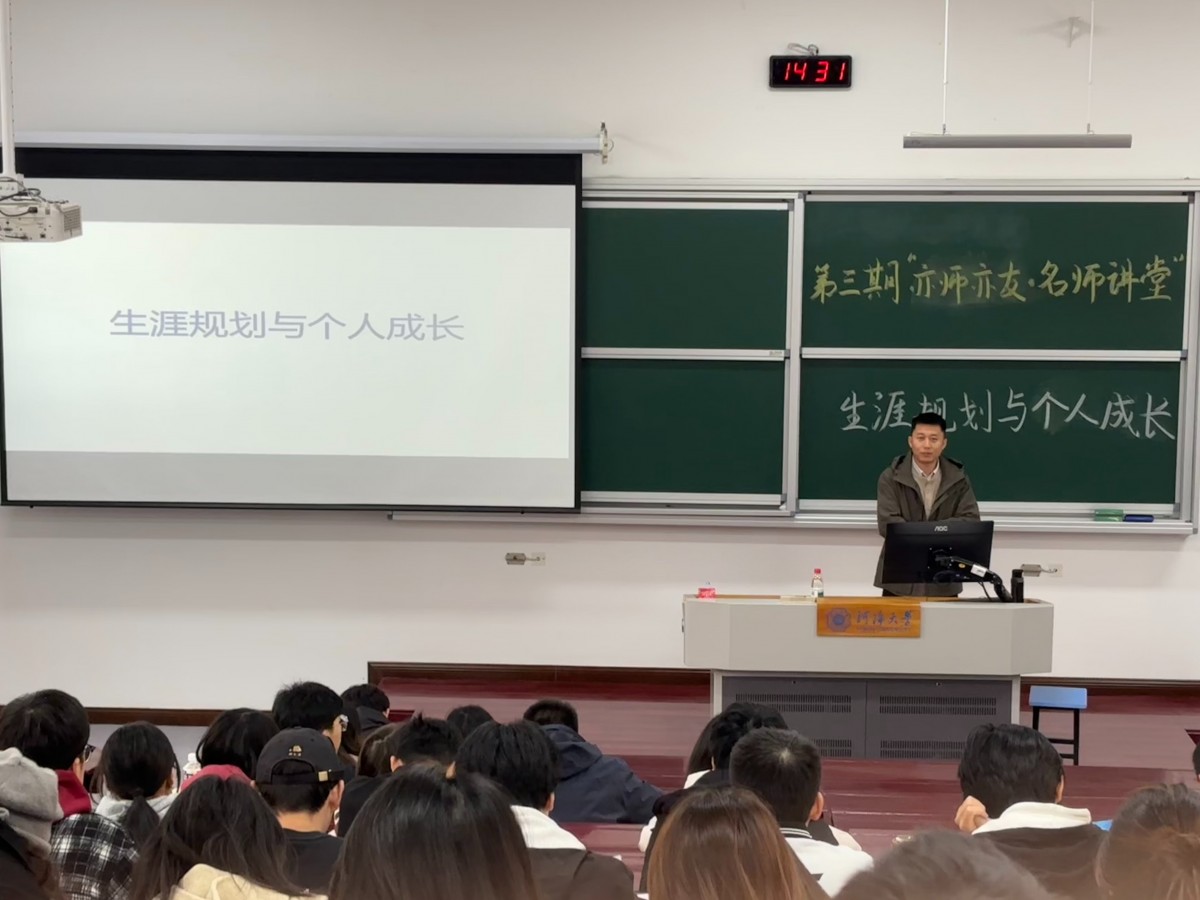 18禁动漫
举办第三期“亦师亦友”名师讲堂沙龙活动