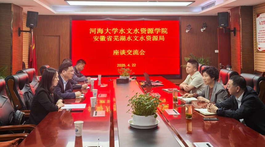 18禁动漫
赴安徽芜湖走访学生教学实习基地
