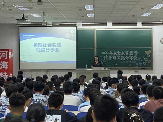 18禁动漫
举办2022年暑期社会实践分享会