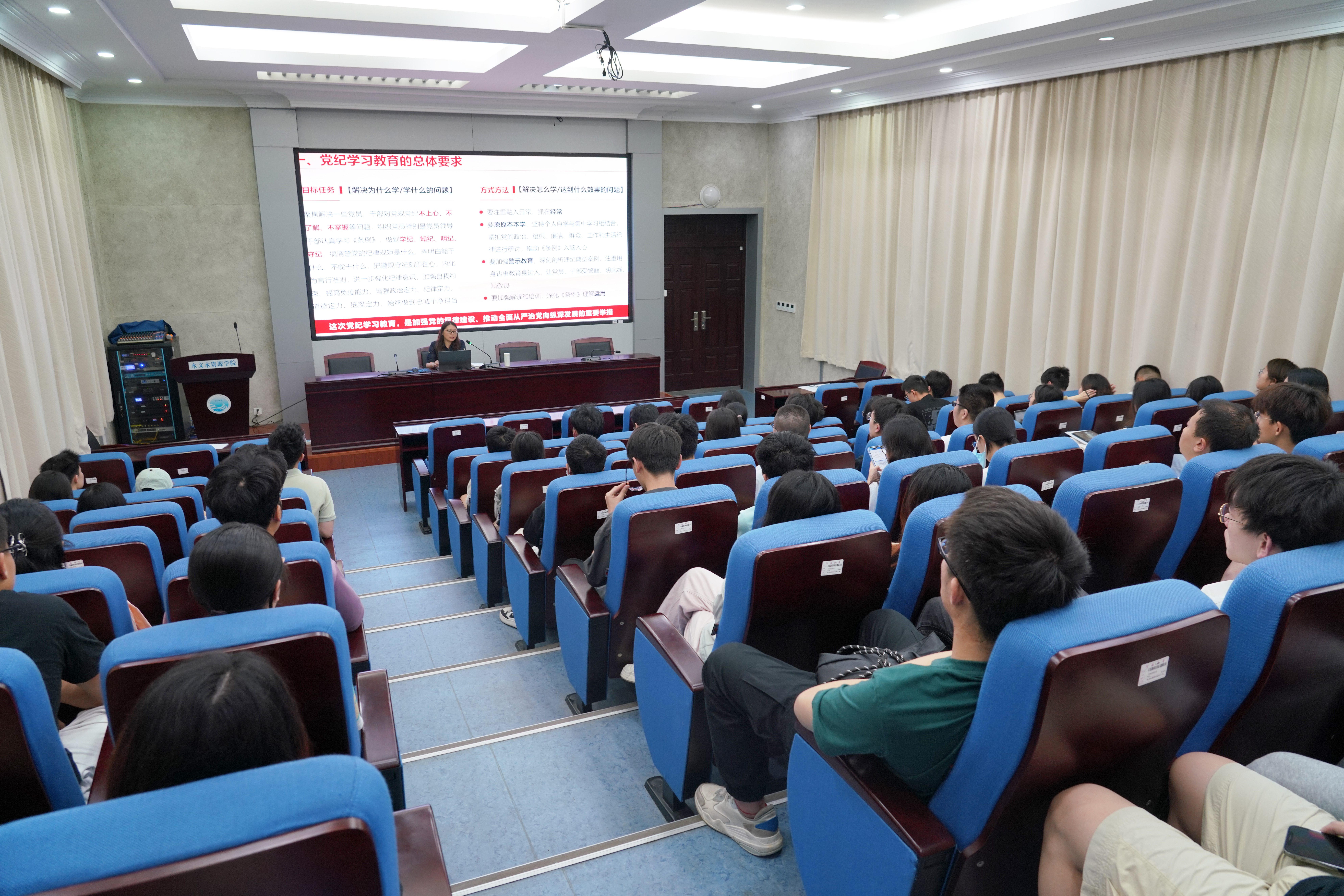 18禁动漫
党委副书记陈培玲讲授党纪学习教育专题党课