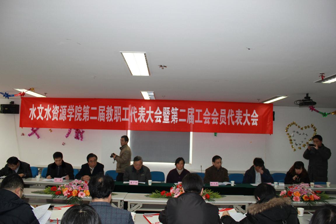 18禁动漫
第二届教职工代表大会暨工会会员代表大会